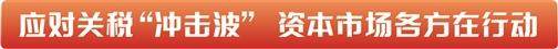道正网 展会“广交”天下客 外贸吃下“定心丸”