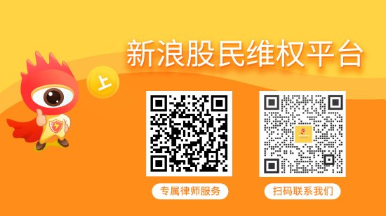 盛瑞德优配 华铁股份索赔已有胜诉案例，律师提示这类投资者不容错过