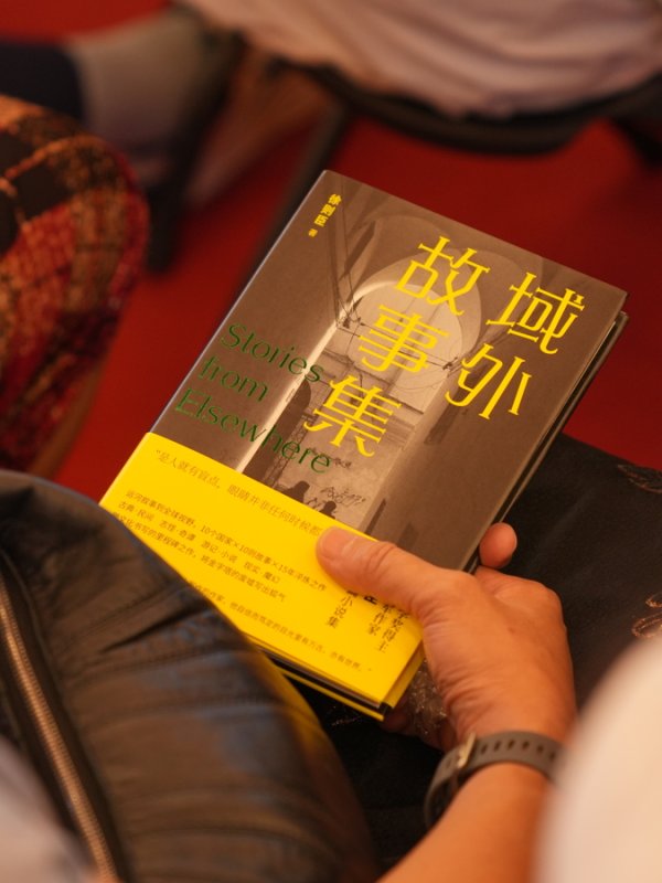 亿利金融 茅盾文学奖、鲁迅文学奖双料得主徐则臣：在全世界与中国重逢