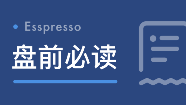 宝钜证券 中国重工：公司提出终止上市申请