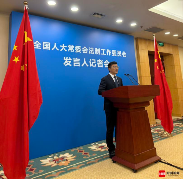 国融资管 突发公共卫生事件应对法如何加强监测报告？全国人大法工委答封面新闻