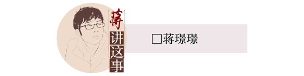 牛顺网 国铁优化特定旅客购票优惠，切换定价之锚丰富福利内涵｜封面评论